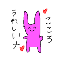 [LINEスタンプ] めっちゃ使えるうさぎ