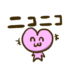 [LINEスタンプ] カラフルはーとちゃん