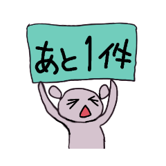 [LINEスタンプ] 生命保険屋さんお仕事用業界用語スタンプ1