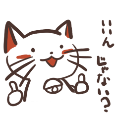 [LINEスタンプ] ナゾネコスタンプ