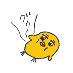 [LINEスタンプ] 虚無ヒヨコちゃん