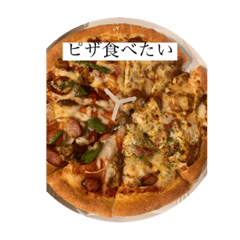 [LINEスタンプ] 食テロ「食べたい！！！」スタンプ