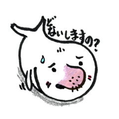 [LINEスタンプ] ネガティブアザラシじろやん
