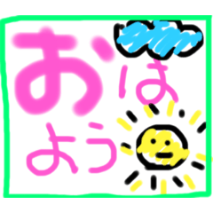 [LINEスタンプ] デカ文字でGO！