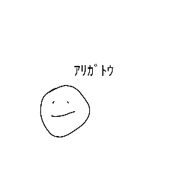 [LINEスタンプ] 日常で使える シンプルな顔