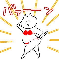 [LINEスタンプ] 釣り猫ちゃん〜ゆるくてちょっとキモい〜