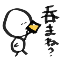 [LINEスタンプ] 友だち誘う用スタンプ