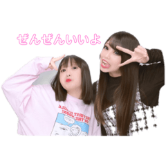 [LINEスタンプ] 姉妹の日常。。メンヘラでごメンヘラ