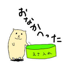 [LINEスタンプ] キンクマハムスターの小さいすたんぷ