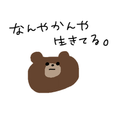 [LINEスタンプ] わたしはひもの。