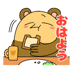 [LINEスタンプ] ゆかいなアニマルランド ～くま編～