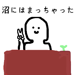[LINEスタンプ] まひろの生活用語