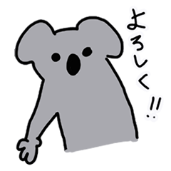 [LINEスタンプ] 中年コアラ
