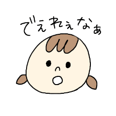 [LINEスタンプ] 岡山弁を話す女の子