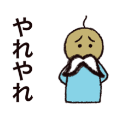 [LINEスタンプ] 仙人様の言葉