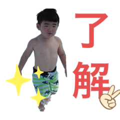 [LINEスタンプ] さっちゃんvol.1