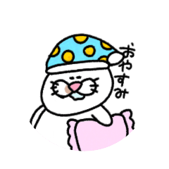 [LINEスタンプ] はまくんとくまさん 日常