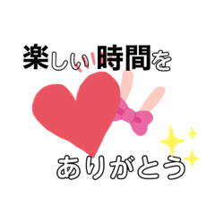 [LINEスタンプ] ぴょんとも生活【時間】