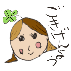 [LINEスタンプ] 幸せ上手 まー