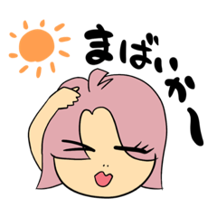 [LINEスタンプ] 筑後弁の女子。脱力ゆるトゲ女子パート3