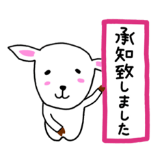 [LINEスタンプ] めぇこさんの毎日＊敬語・丁寧