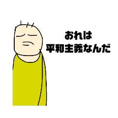 [LINEスタンプ] マイケル太郎 Jr.