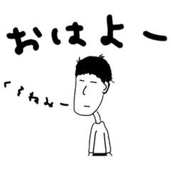 [LINEスタンプ] パッとしない男のスタンプ