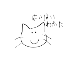 [LINEスタンプ] 雑猫。ーネタverー