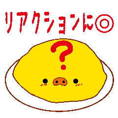 [LINEスタンプ] おいしくリアクション ぶた×Foods