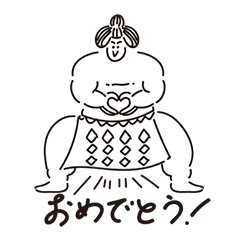 [LINEスタンプ] ゆるり、おすもうさん