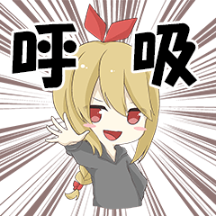 [LINEスタンプ] 麺ヘラちゃん Vol.1
