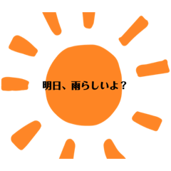 [LINEスタンプ] 背景と合ってない一言