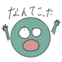 [LINEスタンプ] 遅刻魔さんです。オレンジ