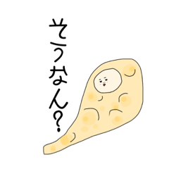 [LINEスタンプ] 寿ドンマイちゃん