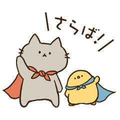 [LINEスタンプ] まるとひよ