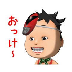 [LINEスタンプ] あたまのおっきい男の子