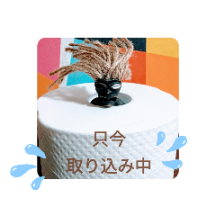 [LINEスタンプ] カメハメハッ