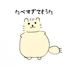 [LINEスタンプ] 愛しのろきちゅん