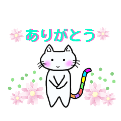 [LINEスタンプ] 虹色シッポの にじっぽちゃん