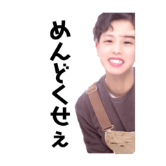 [LINEスタンプ] 素人ぶらじりあん2