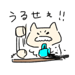 [LINEスタンプ] 堅物ねこじいさん