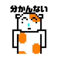 [LINEスタンプ] ドット絵ハムスタースタンプ