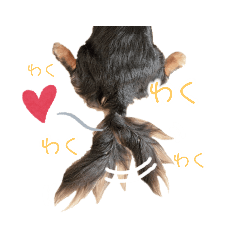 [LINEスタンプ] ミニチュアダックスの気ままなランチ⑭