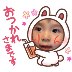 [LINEスタンプ] 稟明のスタンプ5