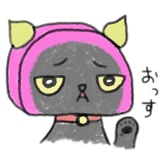 [LINEスタンプ] 板わさにゃん太郎