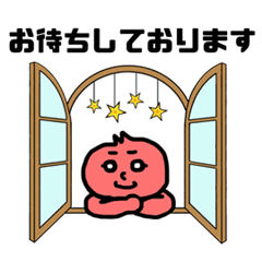 [LINEスタンプ] 動くじゃっくんスタンプ