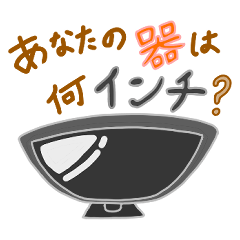 [LINEスタンプ] ゆかいな電気製品たち