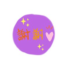[LINEスタンプ] k123456