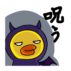 [LINEスタンプ] 悪魔好きなひよこ2