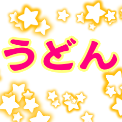 [LINEスタンプ] あらゆる種類の食べ物